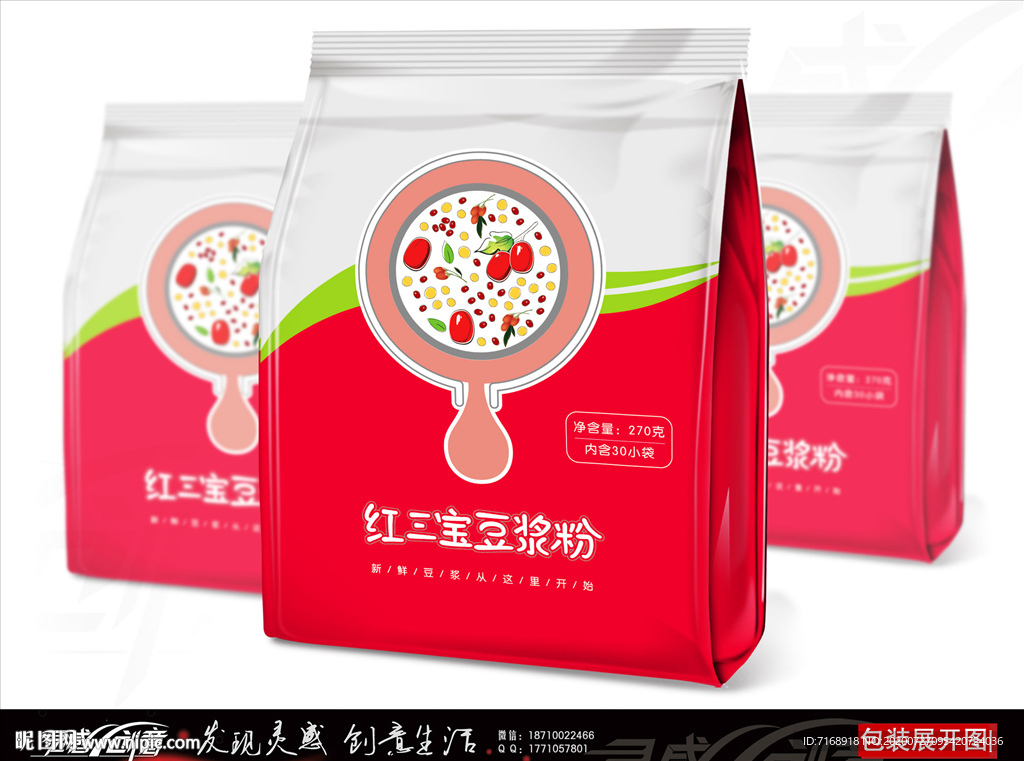 红三宝豆浆粉包装袋