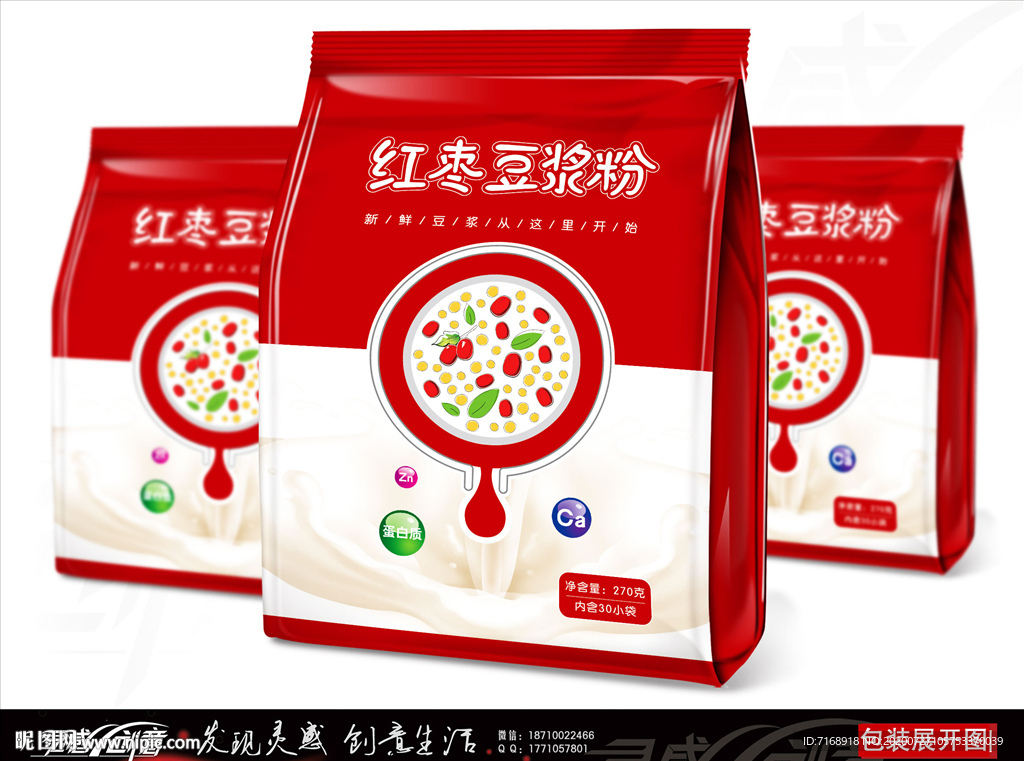 红枣豆浆粉