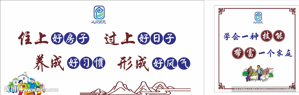 传统文化图片
