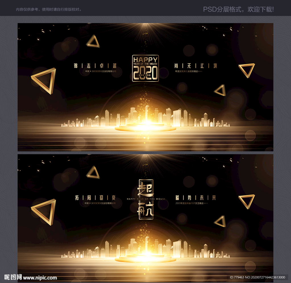 黑金背景 高级黑金背景