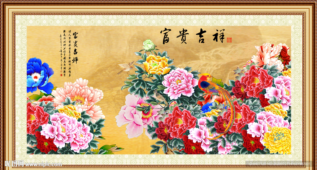 国画牡丹