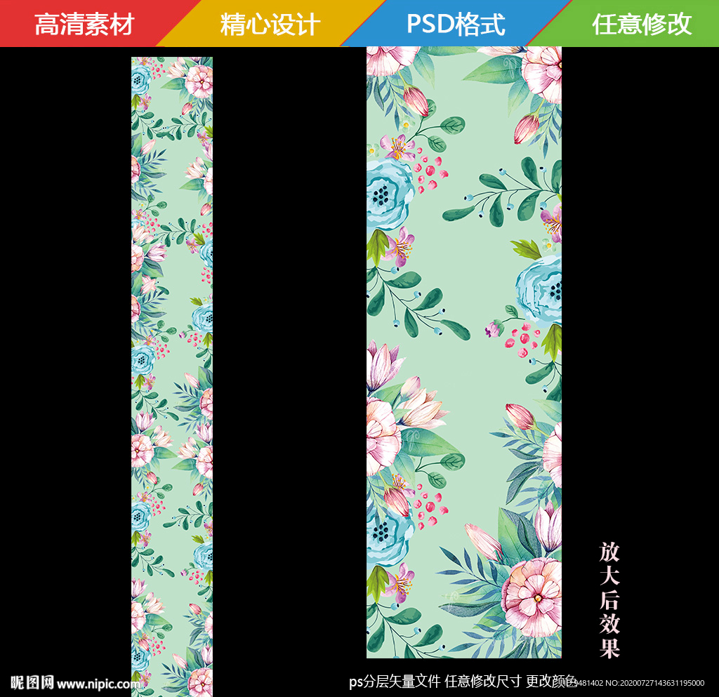 森系T台地毯