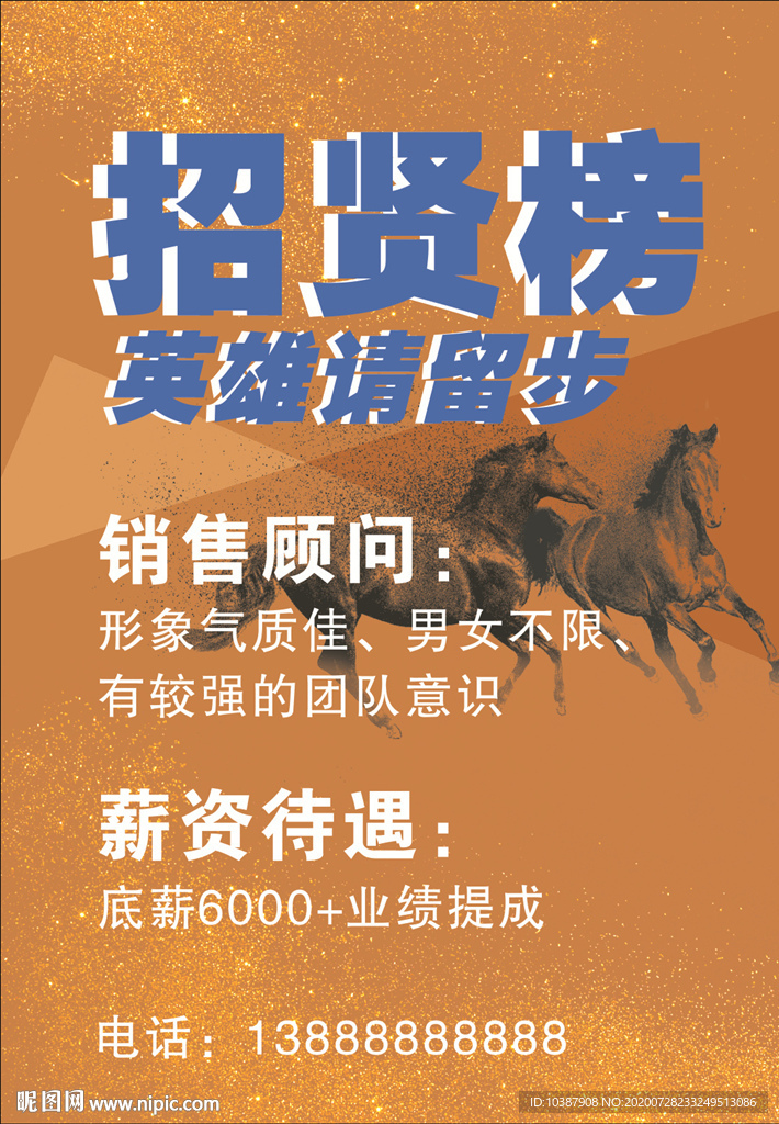 简约招聘
