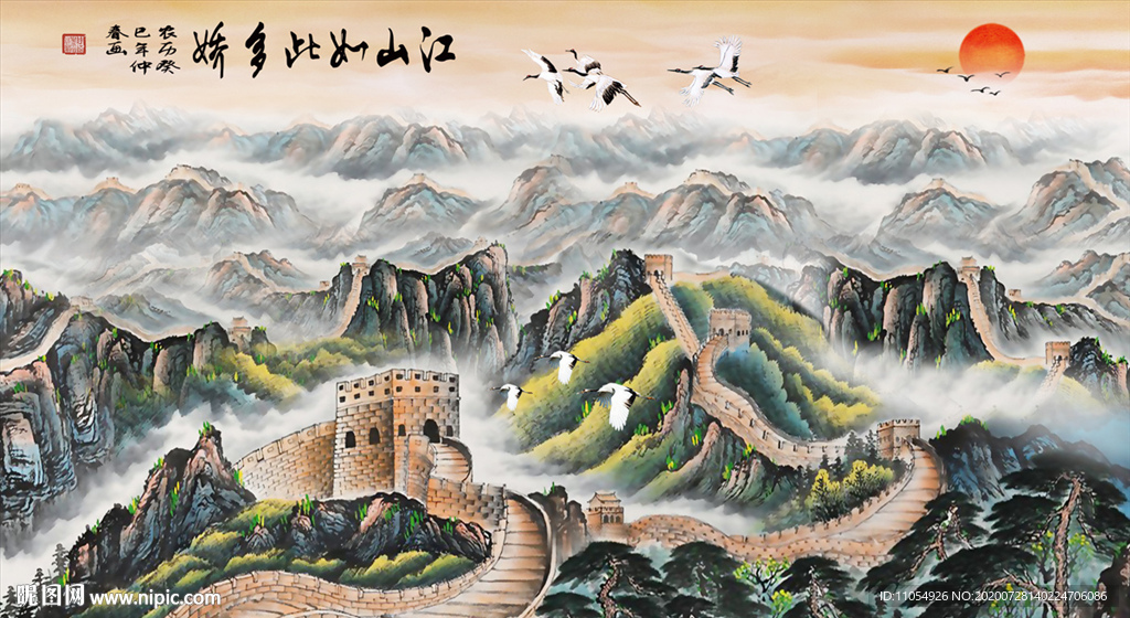 长城国画长城