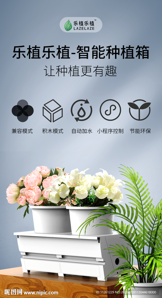 详情首图 海报图
