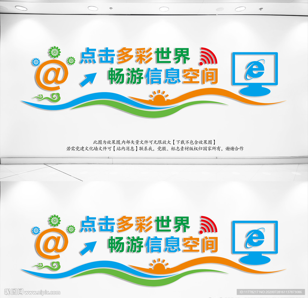 电子阅览室