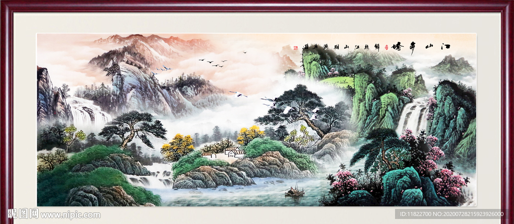 江山多娇