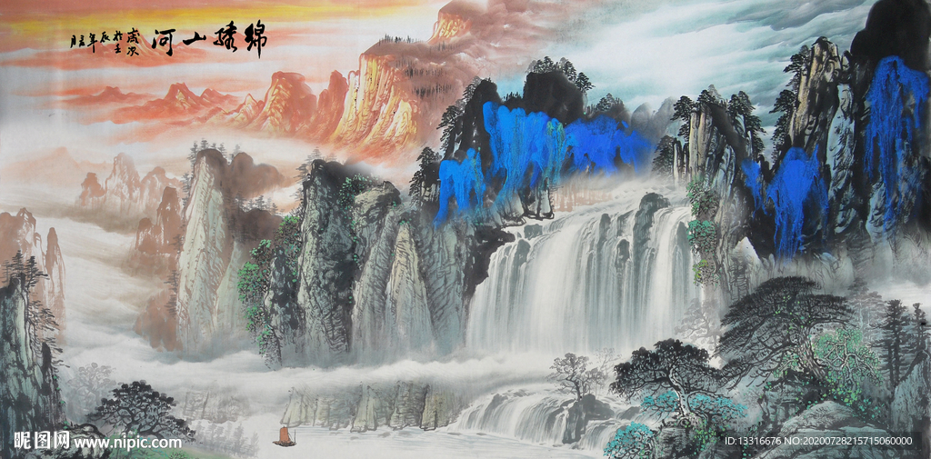 中堂画