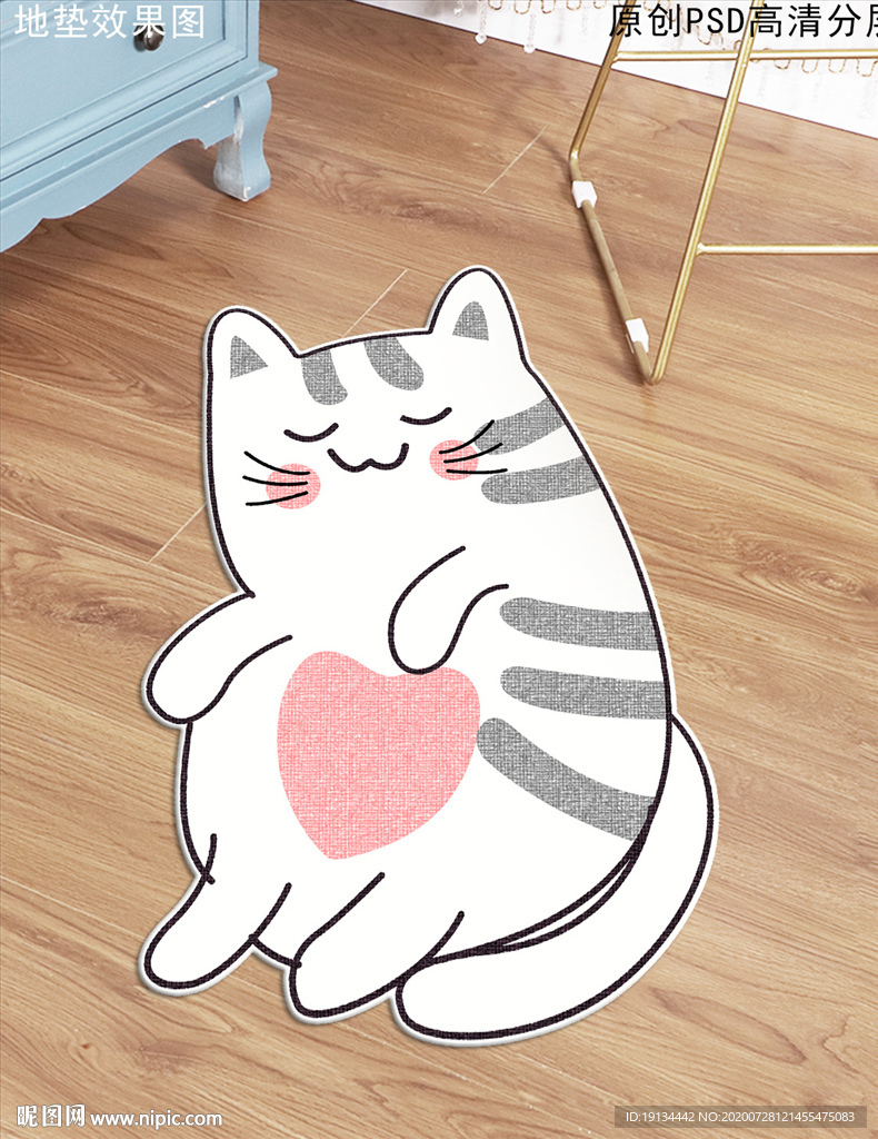 可爱卡通猫动物形状地毯地垫
