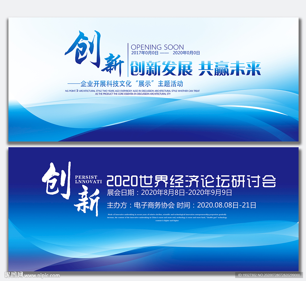 科技大数据时代