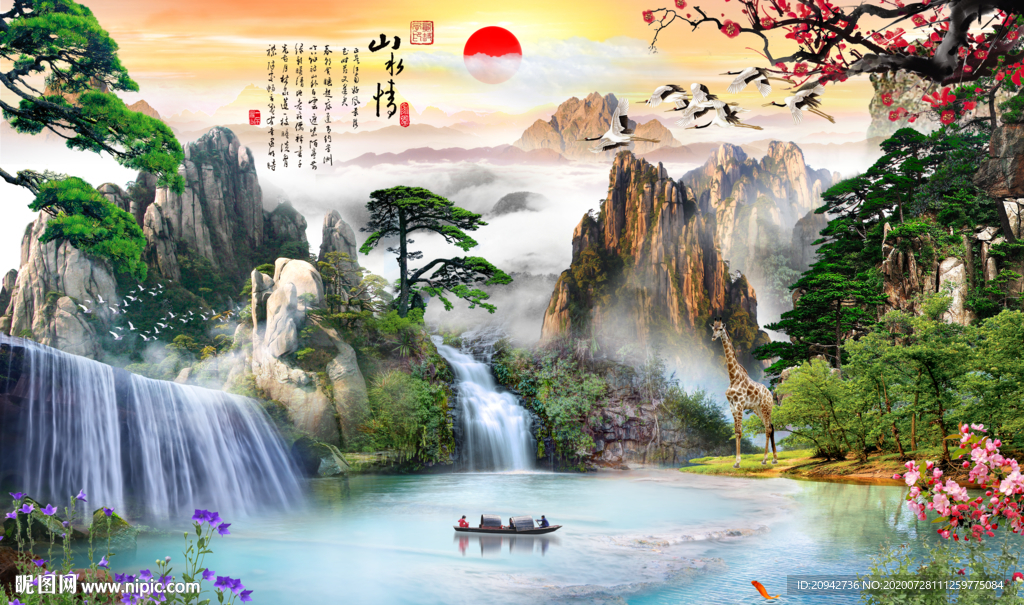 装饰画