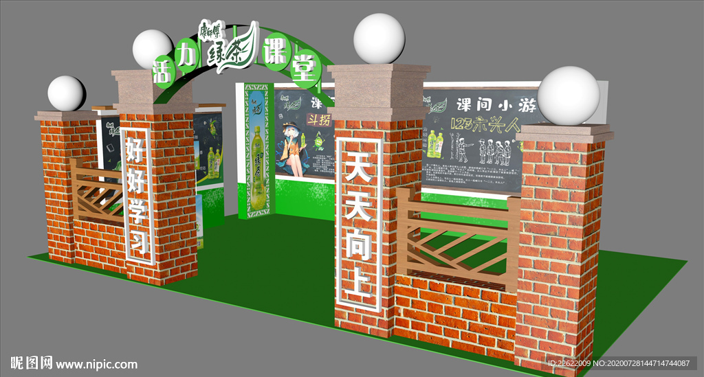 绿茶动漫展