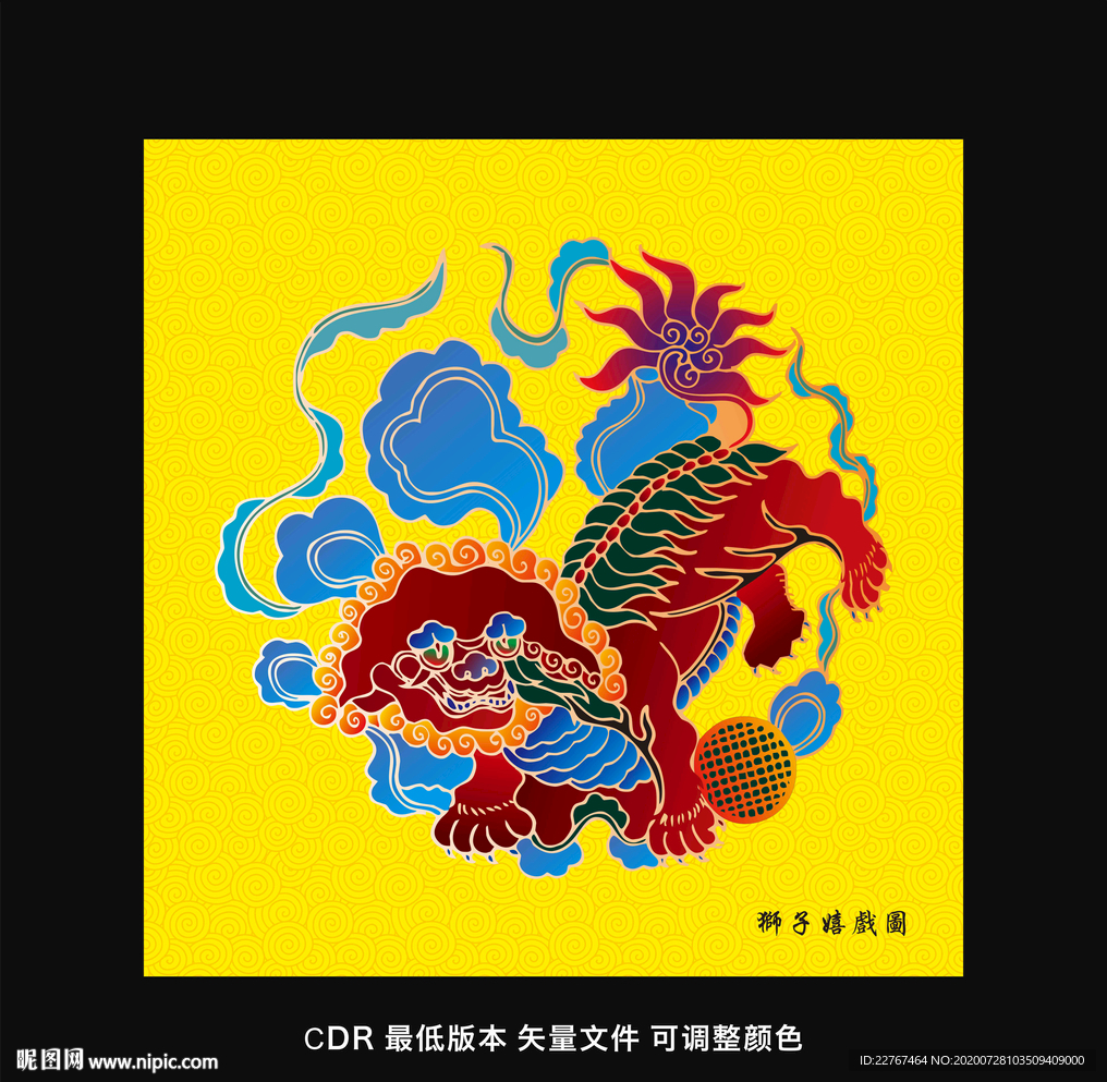 狮子嬉戏图