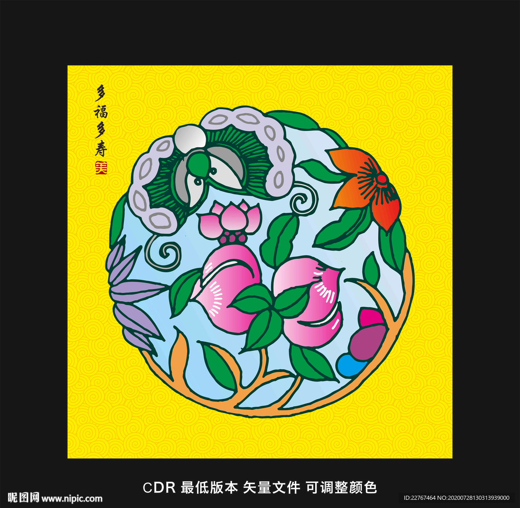 名宿装饰