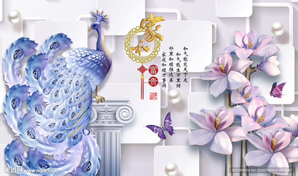 家和万事兴