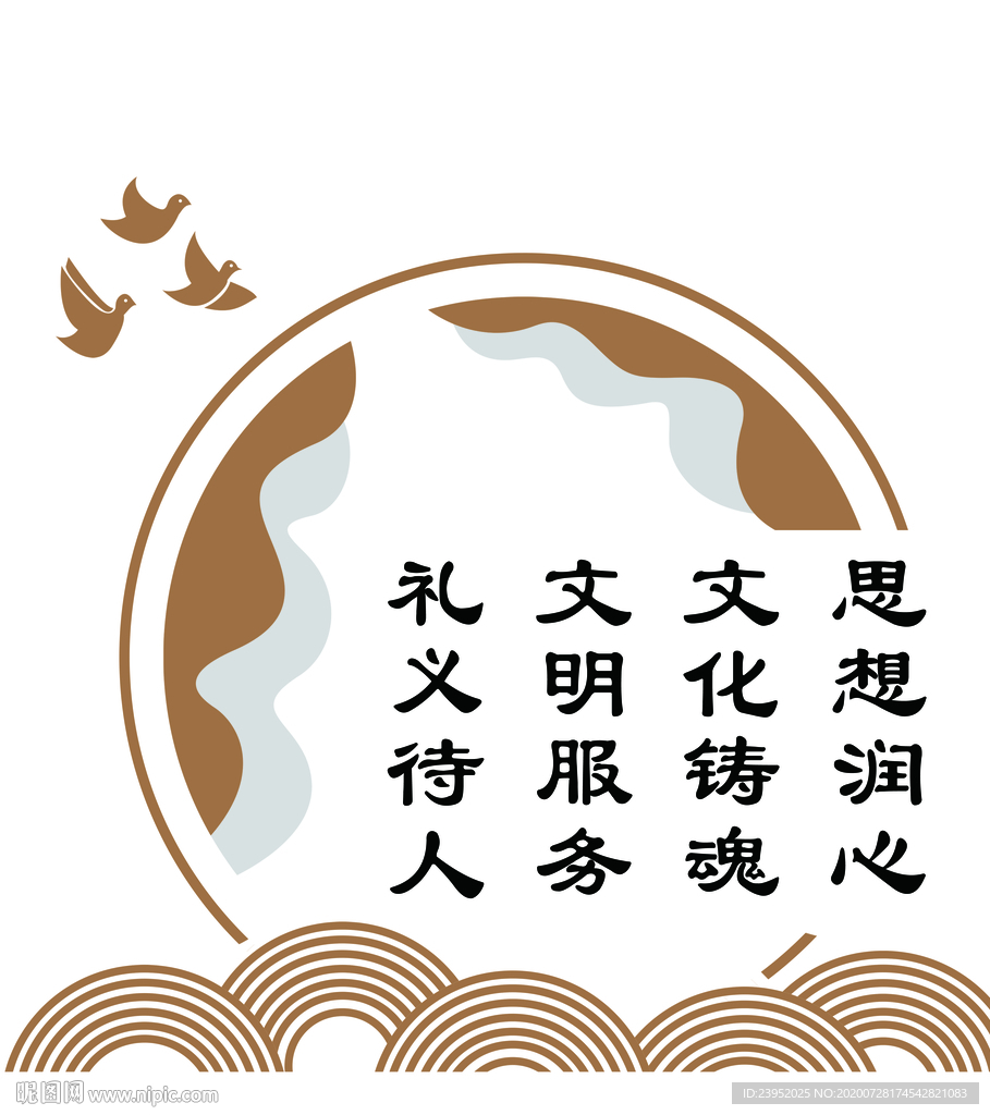思想润心    文化铸魂