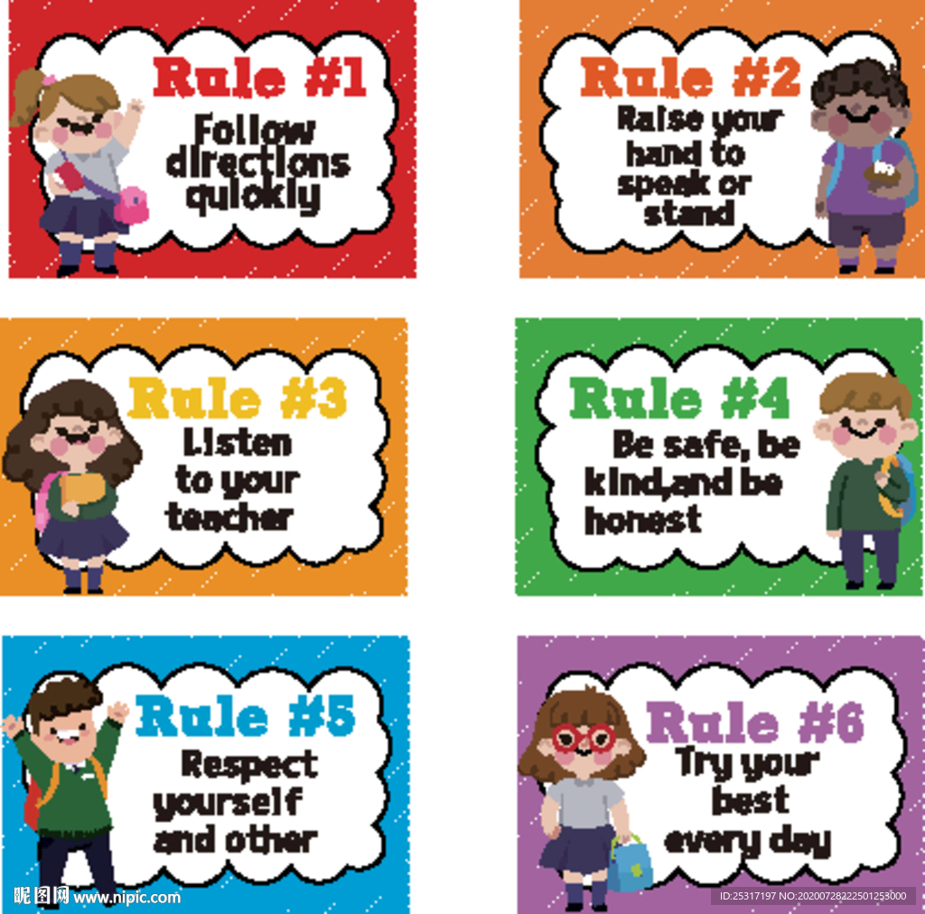 教室规则
