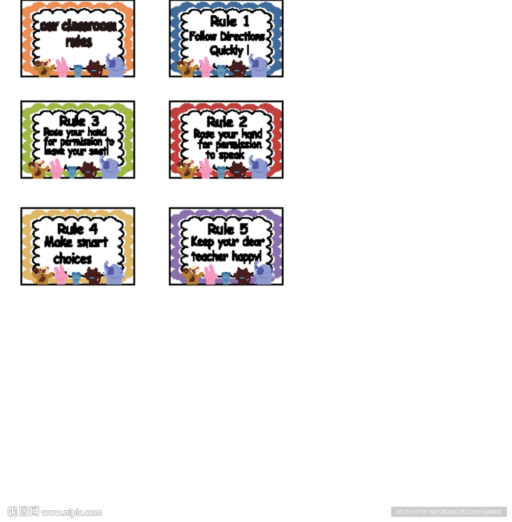 教室规则