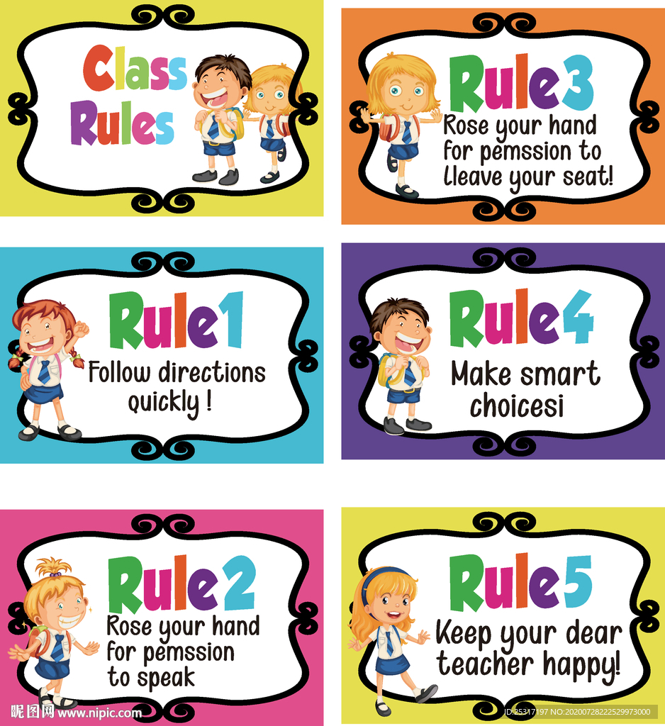 教室规则