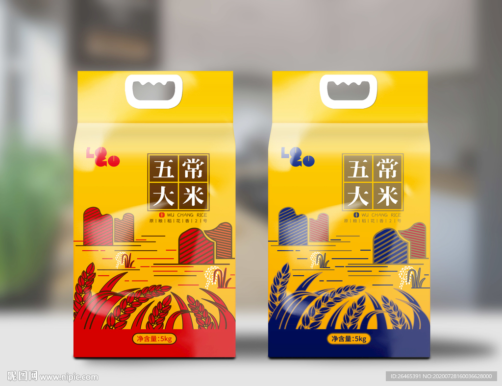 大米包装