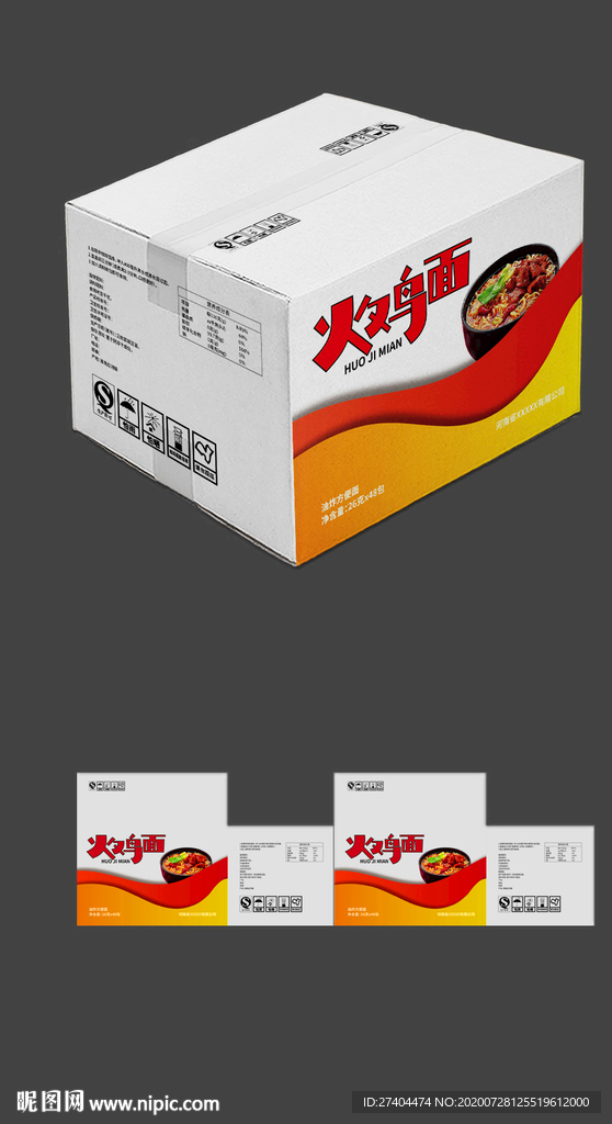 火鸡面包装设计