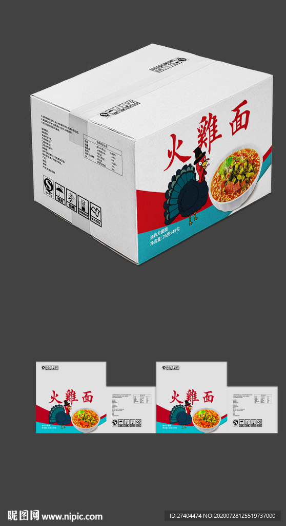 出口火鸡面包装纸箱设计图