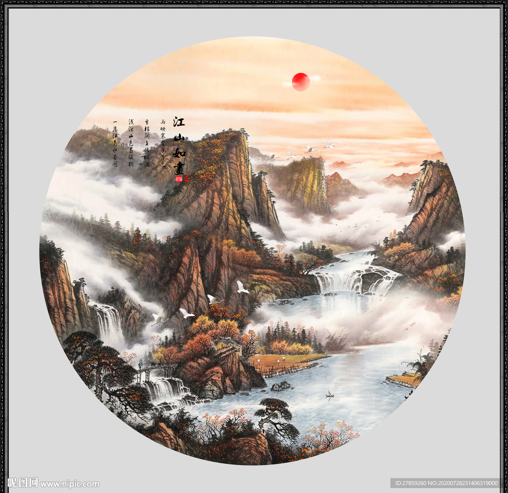国画山水国画山水国画