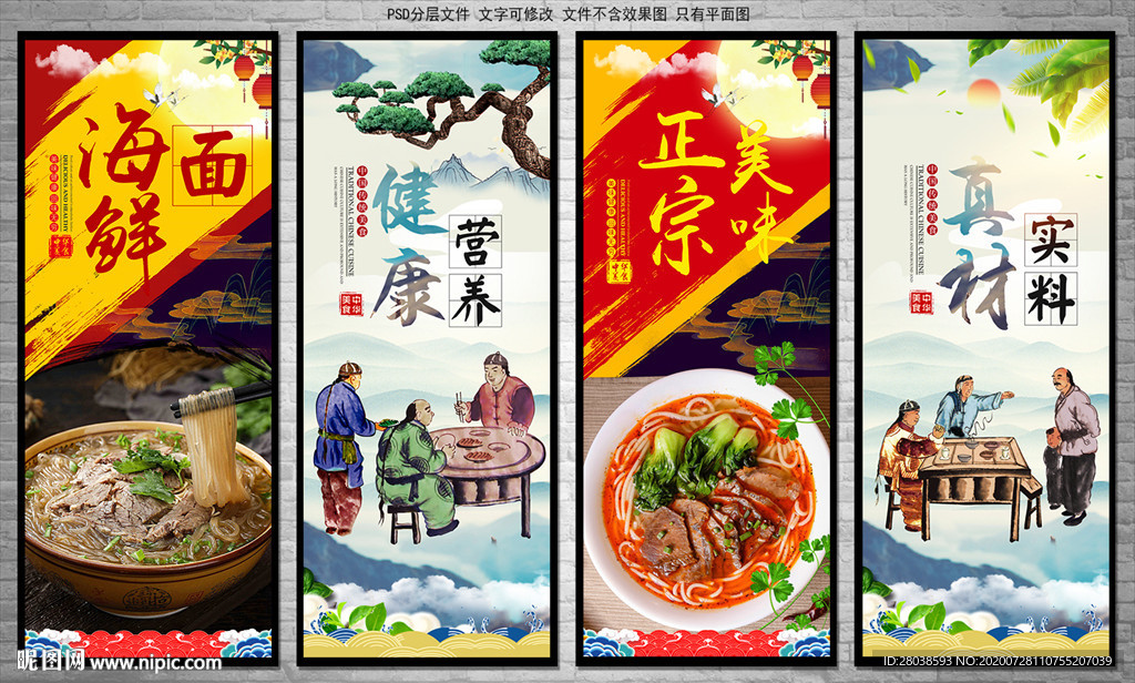 牛肉粉