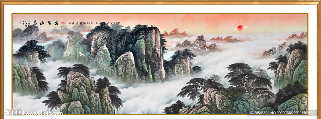 泰山日出泰山