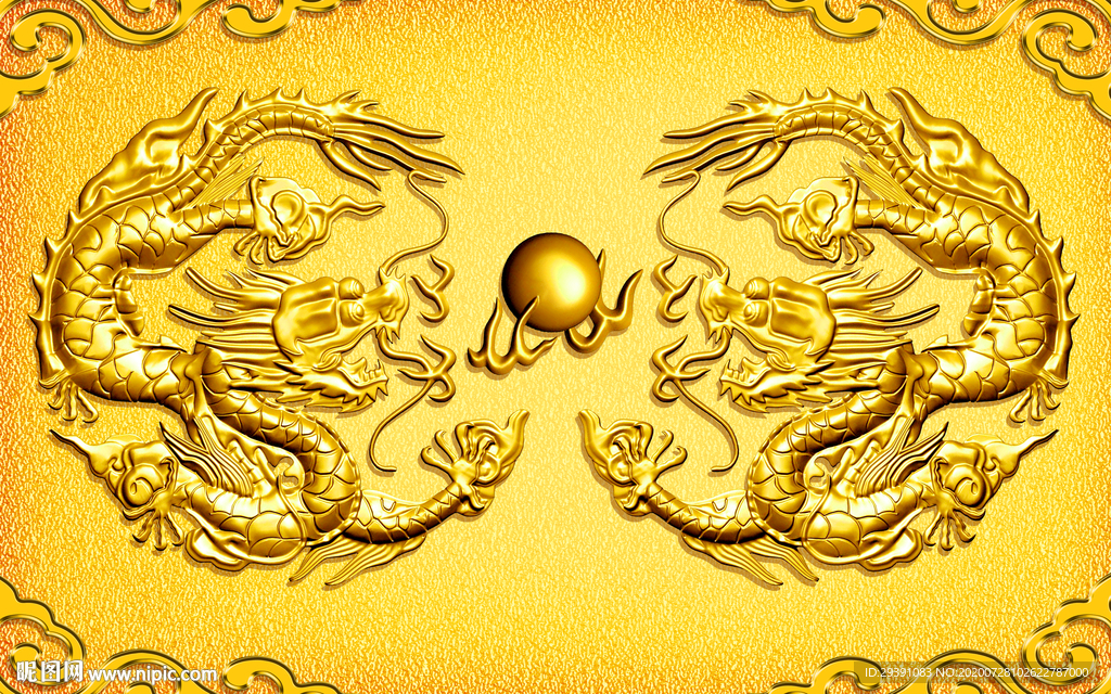 双龙戏珠图片
