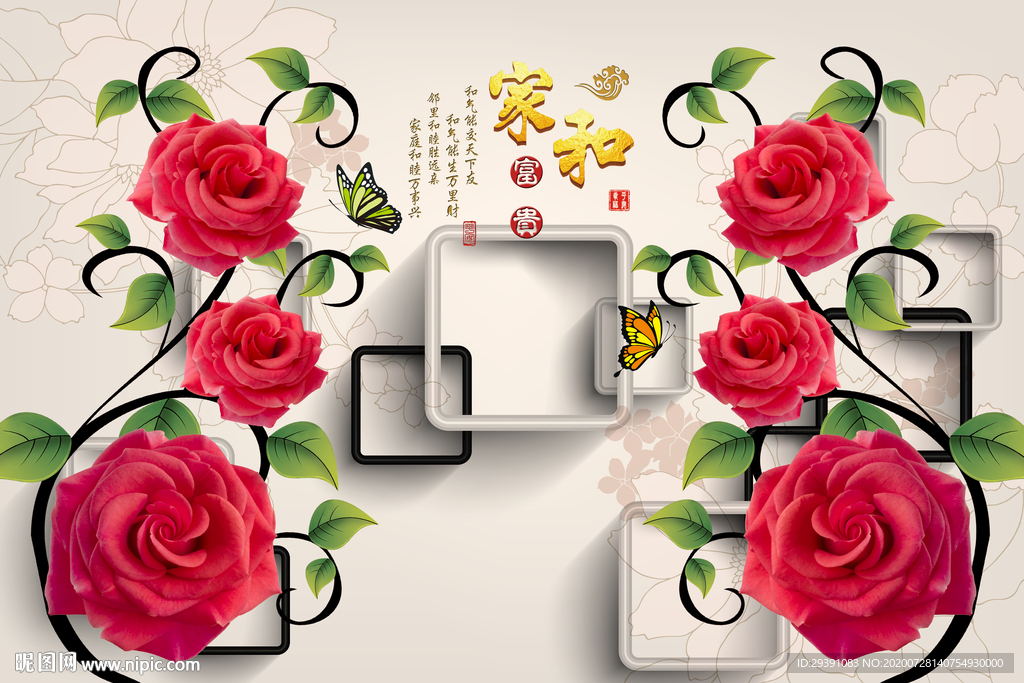 红玫瑰3D蝴蝶方框背景图片