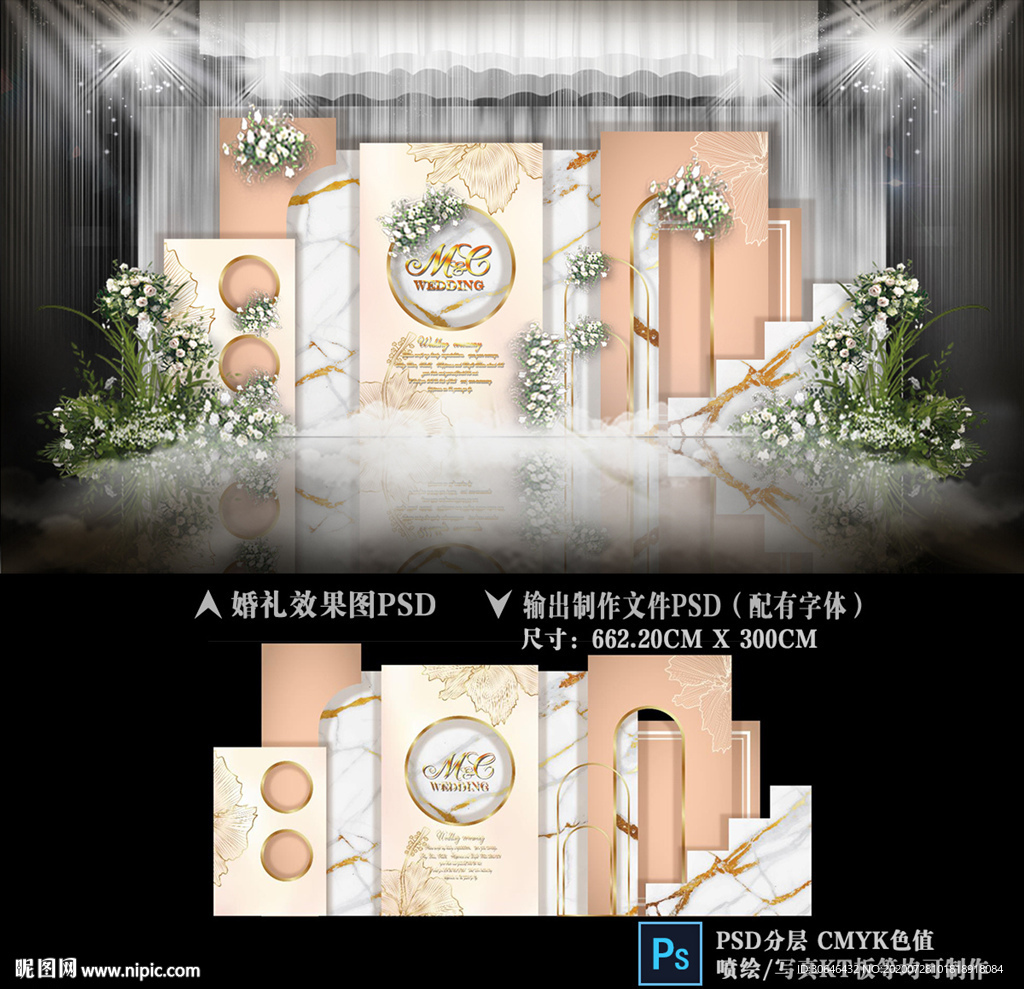 白金色婚礼 泰式婚礼