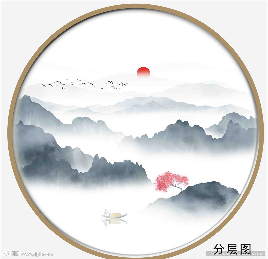 山水
