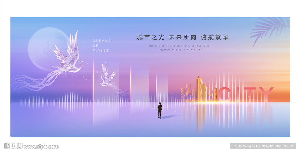 地产广告 江景地产