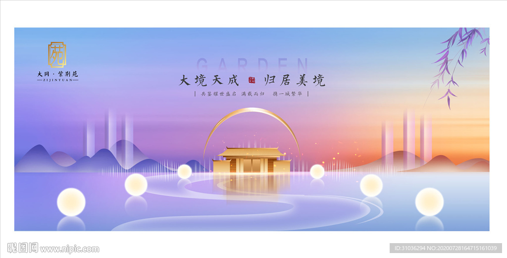 江景地产 唯美地产