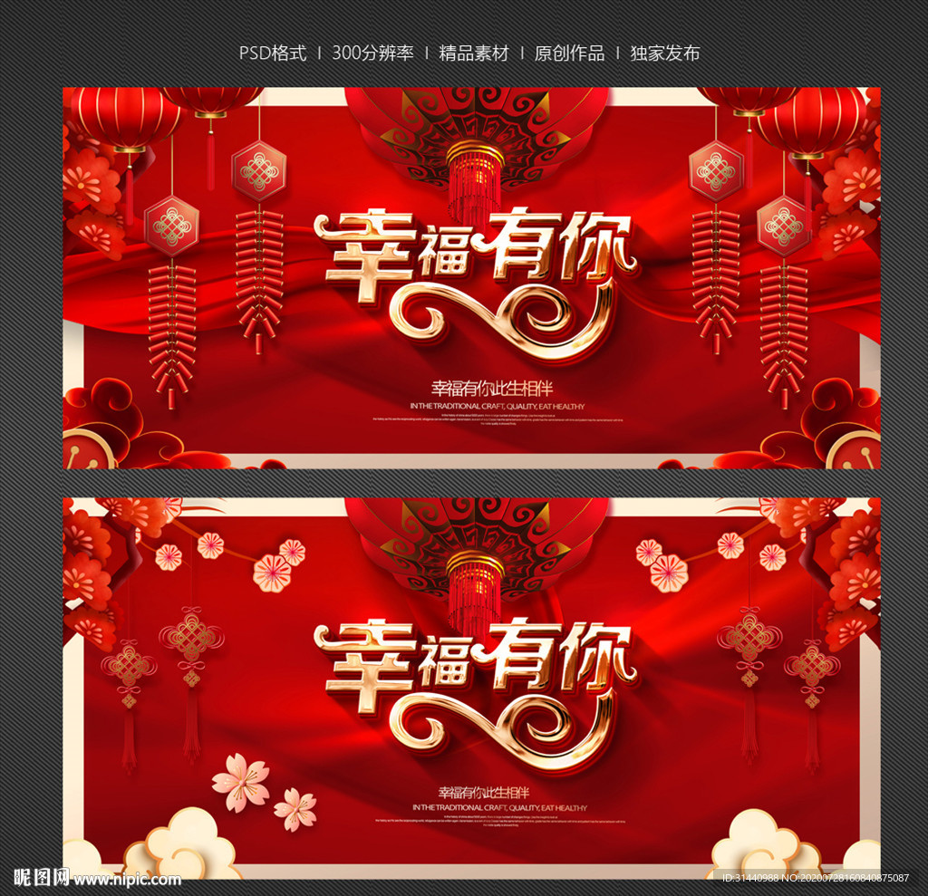 婚庆