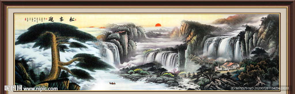 迎客松山水画