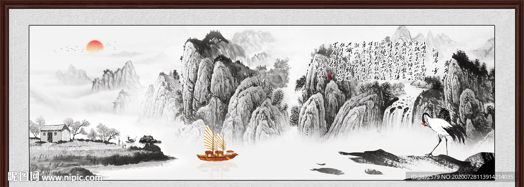 水墨山水