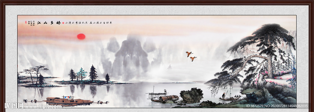 水墨画