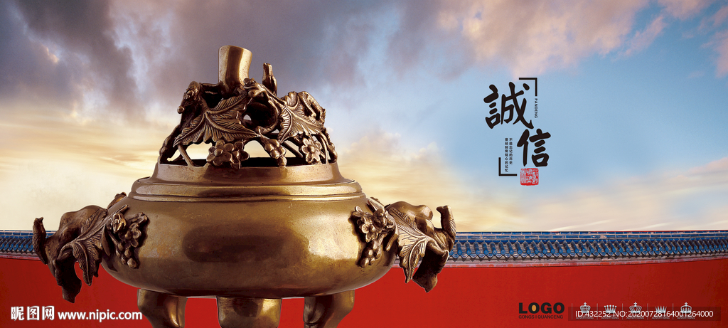 中国风