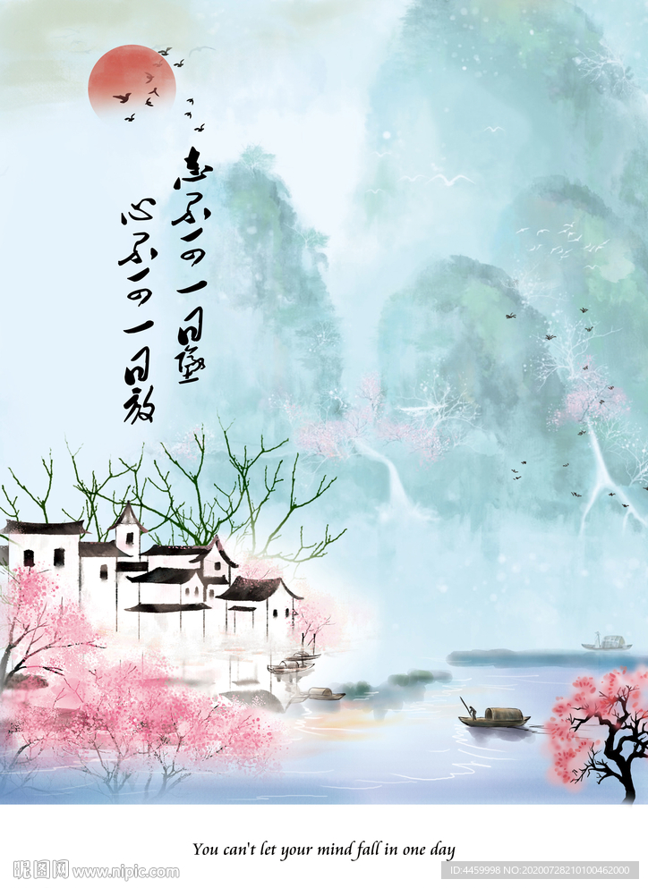 古池也