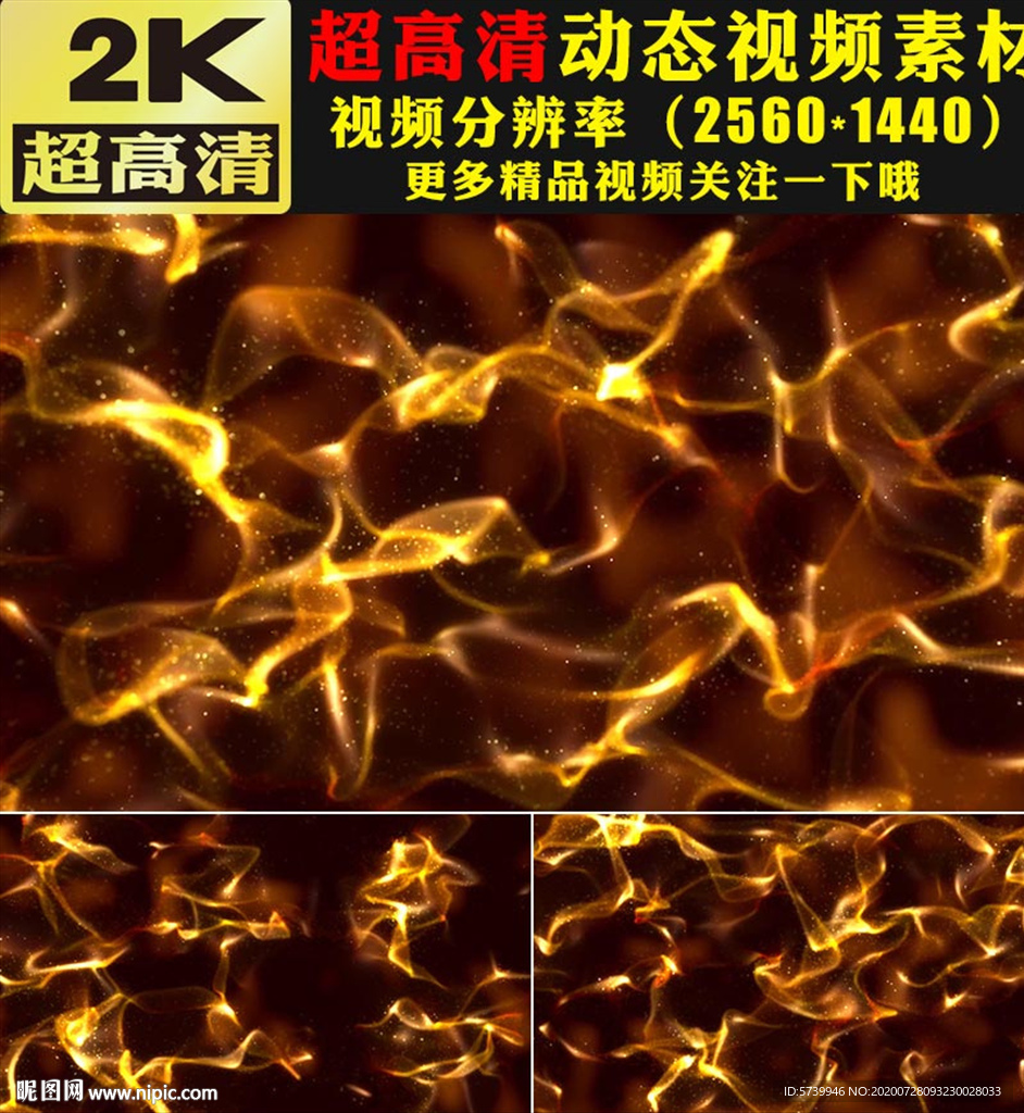 华丽金色粒子光晕星光视频素材