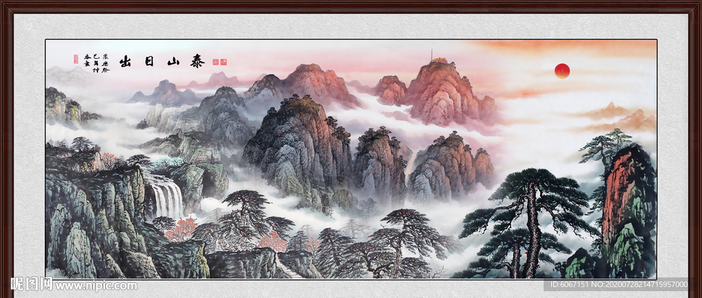 泰山日出泰山