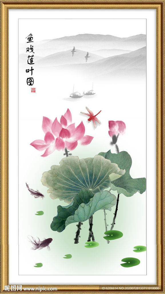 写意荷花