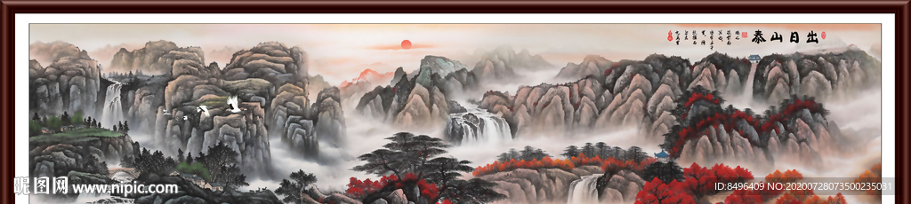 泰山日出泰山