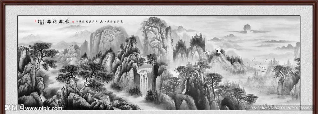 水墨画