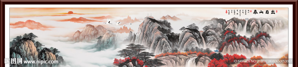 国画山水国画山水国画
