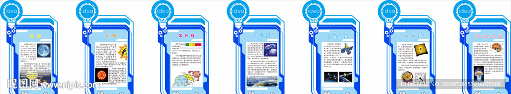 走廊知识