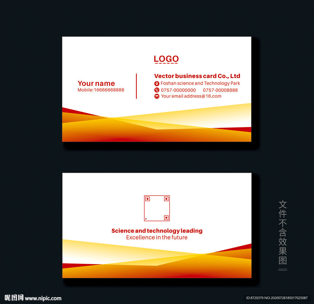 红色名片 高档名片 简约名片