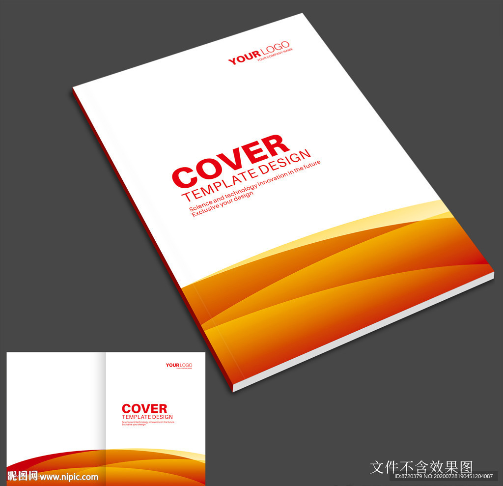 画册封面 红色画册封面